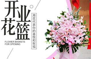 山西忻州五台县高洪口乡老人坪村花篮配送