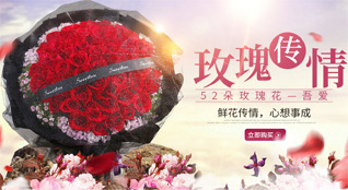 山西忻州五台县高洪口乡老人坪村鲜花速递